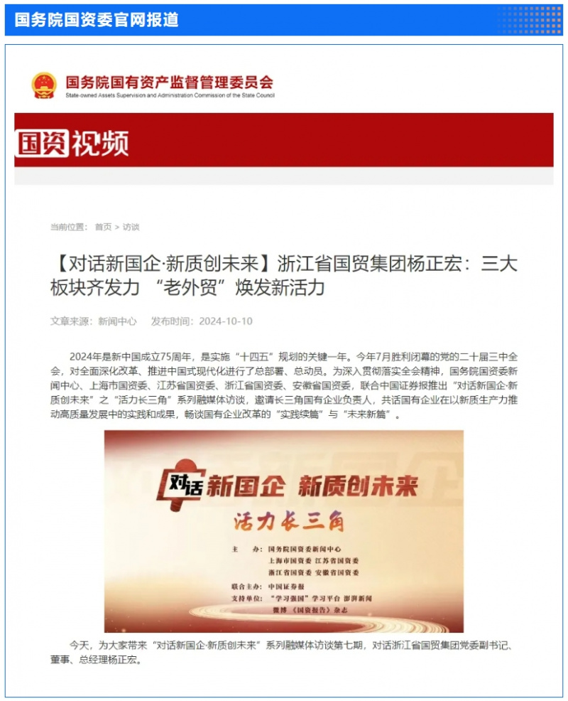 1729664375135554h0Qx.png 微信截圖_20241023141505.png