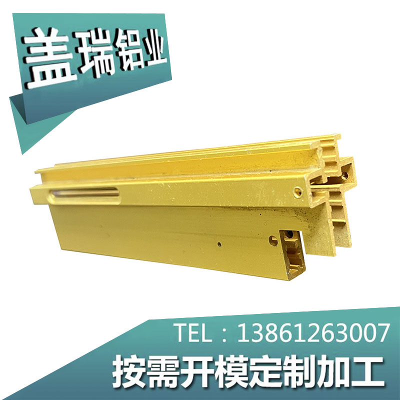 工業鋁型材